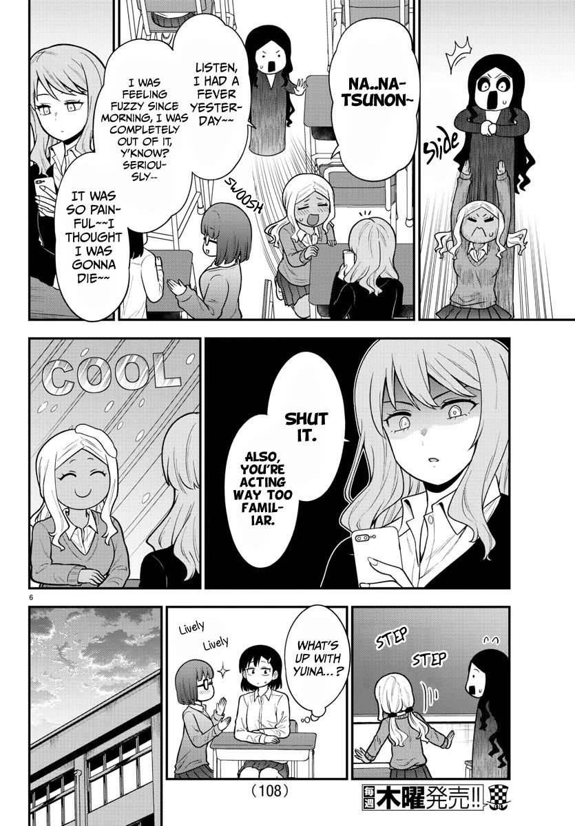 There's a Ghost behind that Gyaru chapter 48 page 6