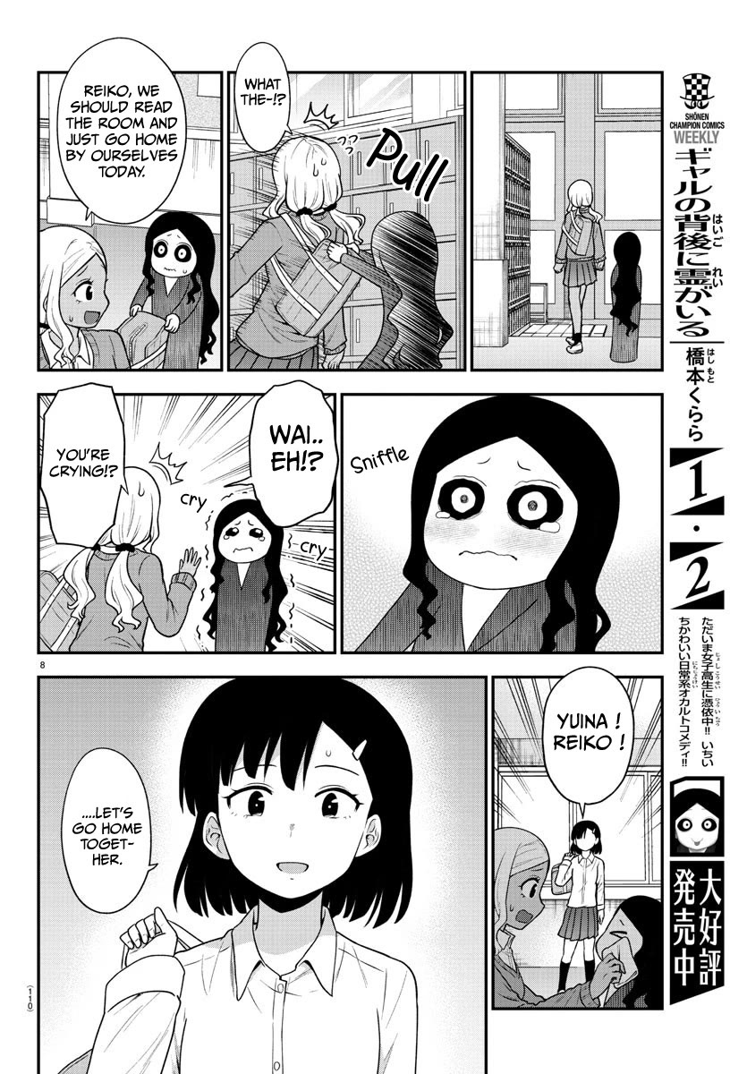 There's a Ghost behind that Gyaru chapter 48 page 8