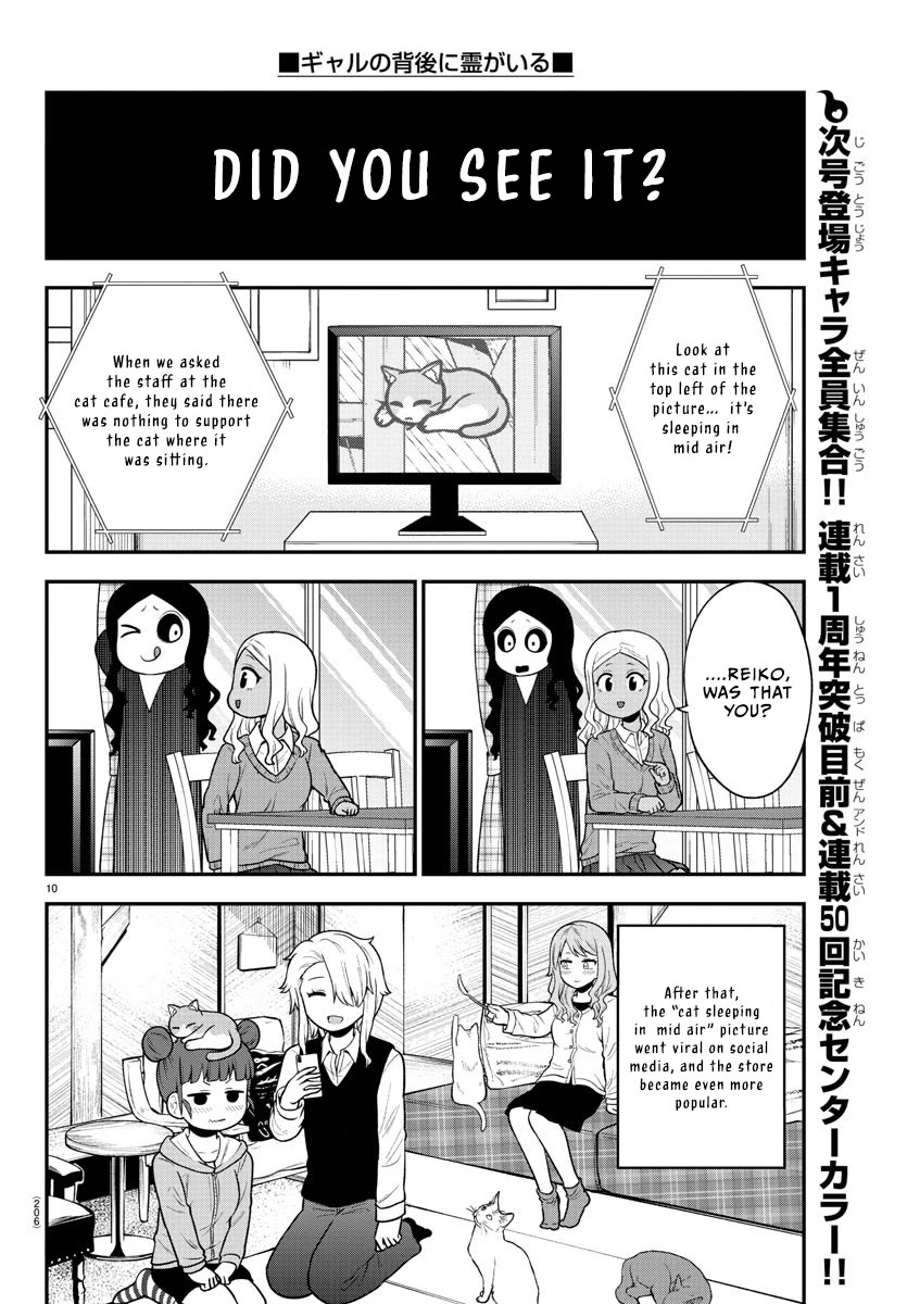 There's a Ghost behind that Gyaru chapter 49 page 10