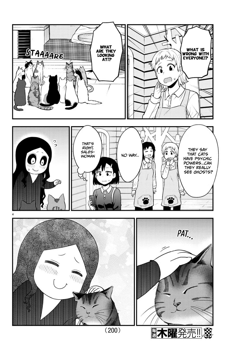 There's a Ghost behind that Gyaru chapter 49 page 4