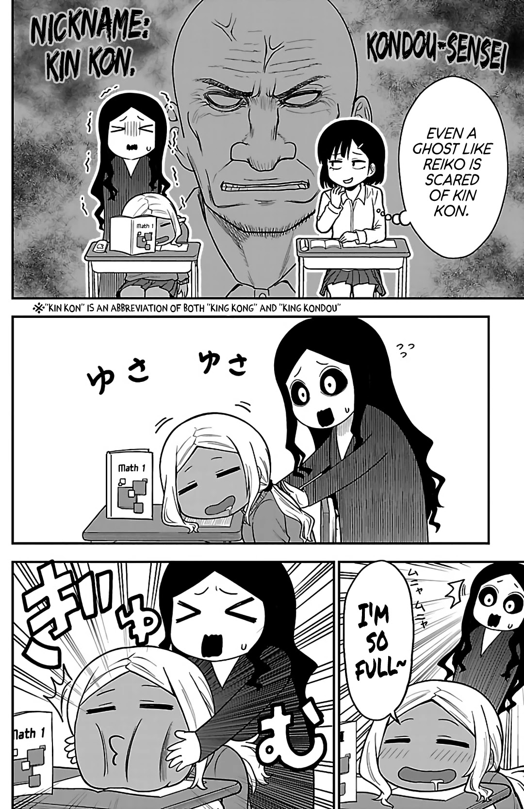 There's a Ghost behind that Gyaru chapter 5 page 4