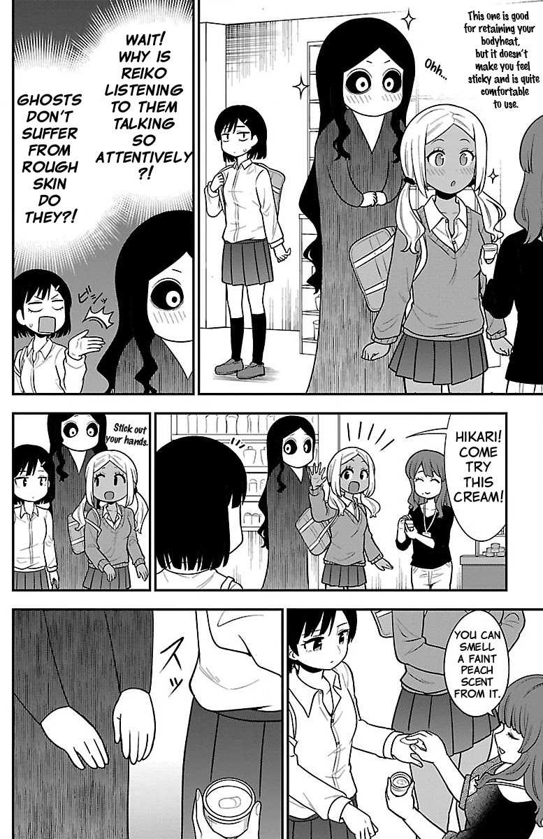 There's a Ghost behind that Gyaru chapter 7 page 6