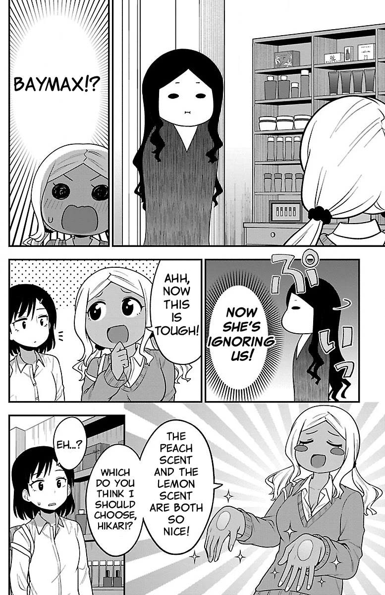 There's a Ghost behind that Gyaru chapter 7 page 8