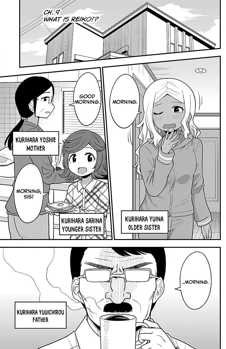 There's a Ghost behind that Gyaru chapter 9 page 1