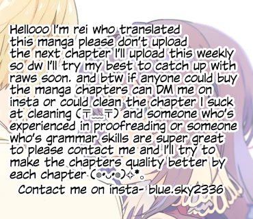 There's No Such Thing as a Villainess Route? Not in My Book! chapter 11.1 page 1