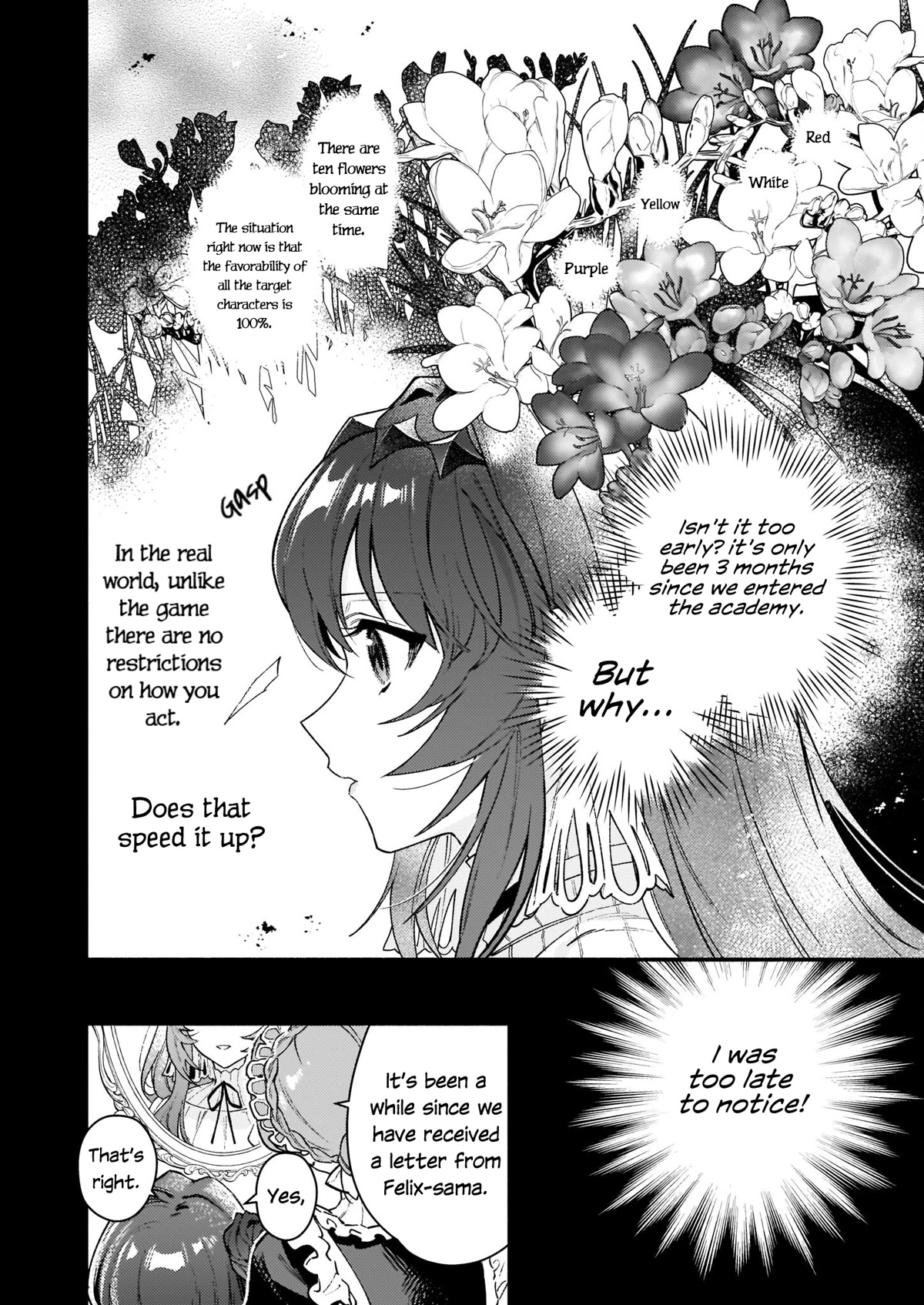 There's No Such Thing as a Villainess Route? Not in My Book! chapter 12.1 page 5