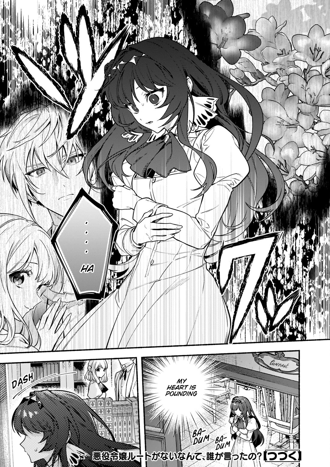 There's No Such Thing as a Villainess Route? Not in My Book! chapter 15.1 page 15