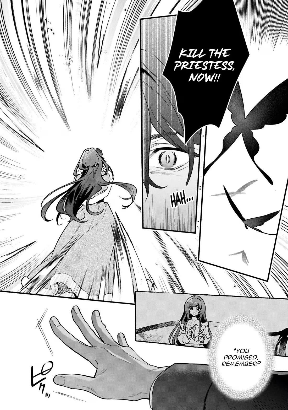 There's No Such Thing as a Villainess Route? Not in My Book! chapter 20 page 2