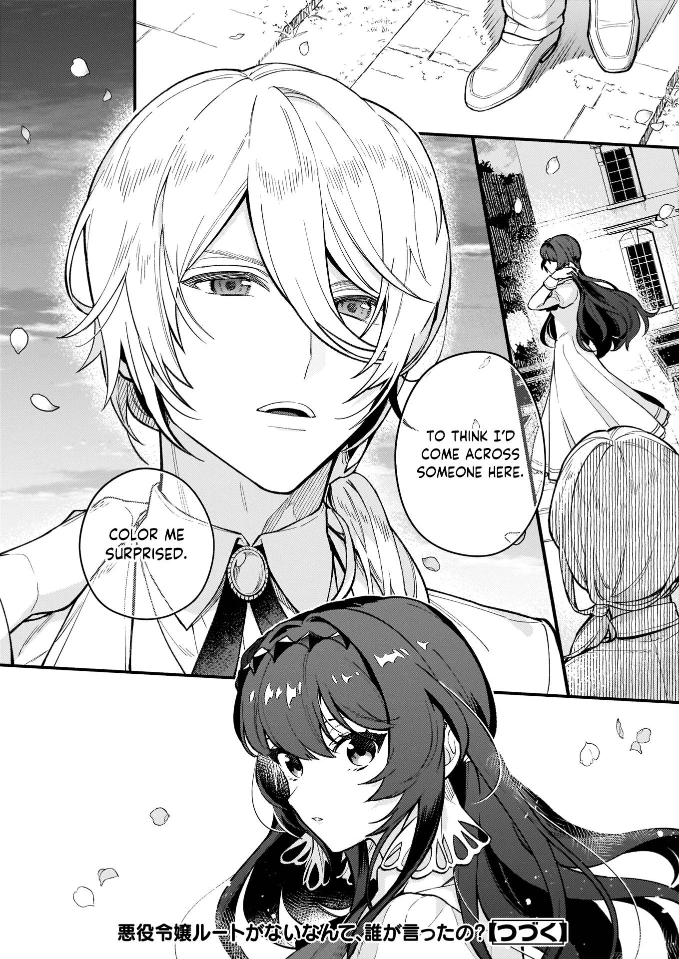 There's No Such Thing as a Villainess Route? Not in My Book! chapter 3 page 29