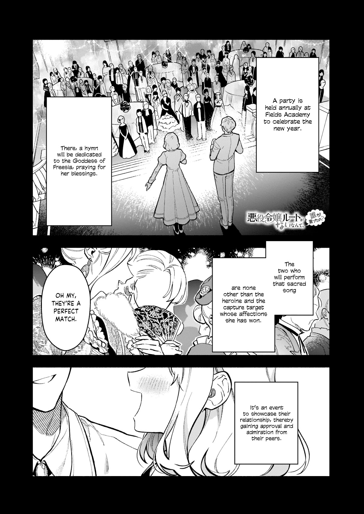 There's No Such Thing as a Villainess Route? Not in My Book! chapter 8 page 2