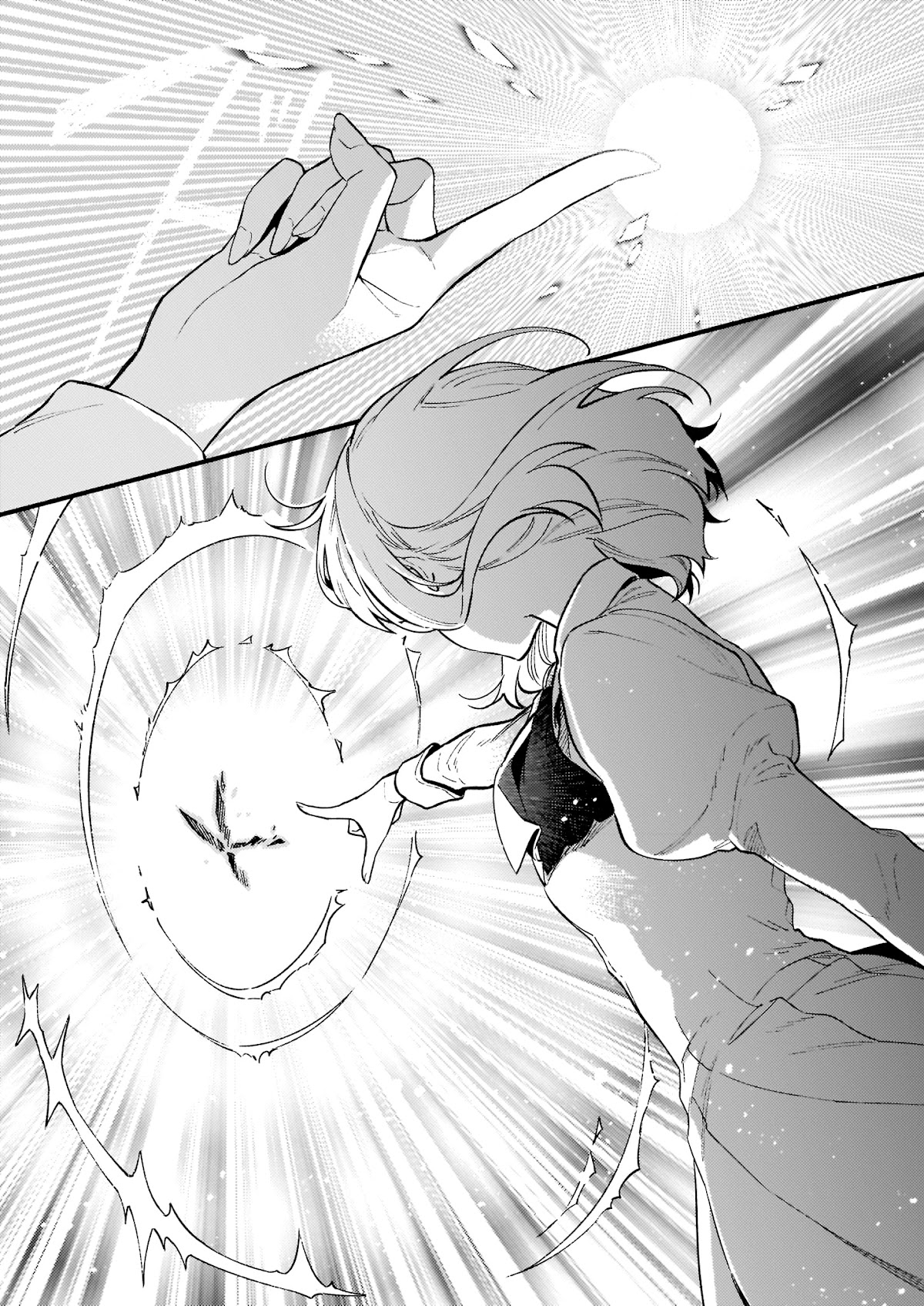 There's No Such Thing as a Villainess Route? Not in My Book! chapter 9 page 10