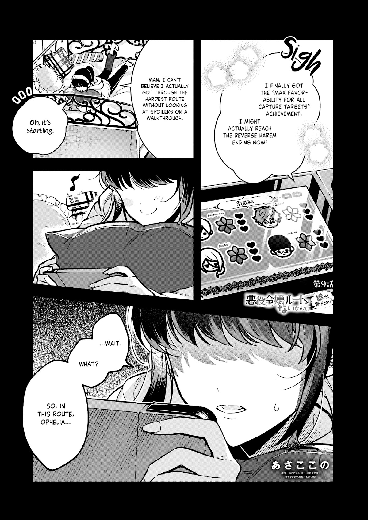 There's No Such Thing as a Villainess Route? Not in My Book! chapter 9 page 2