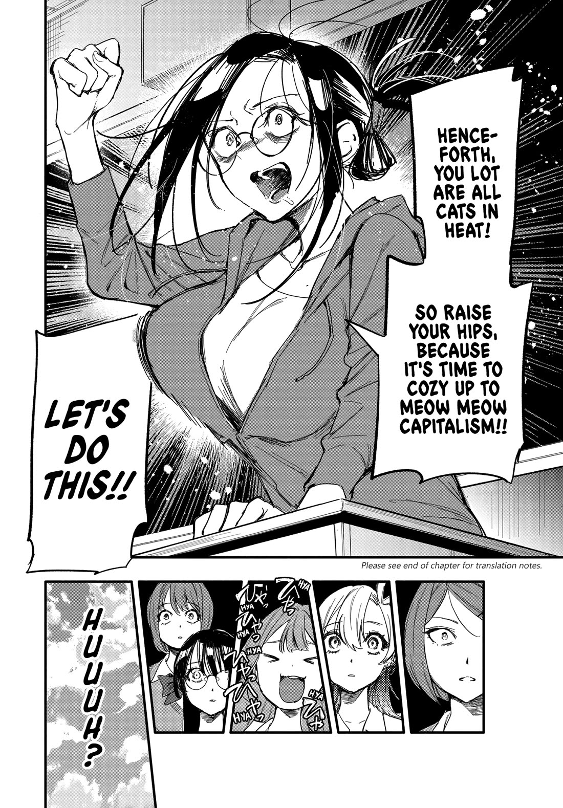 There's No Way I Could Date My Fave! chapter 10 page 17