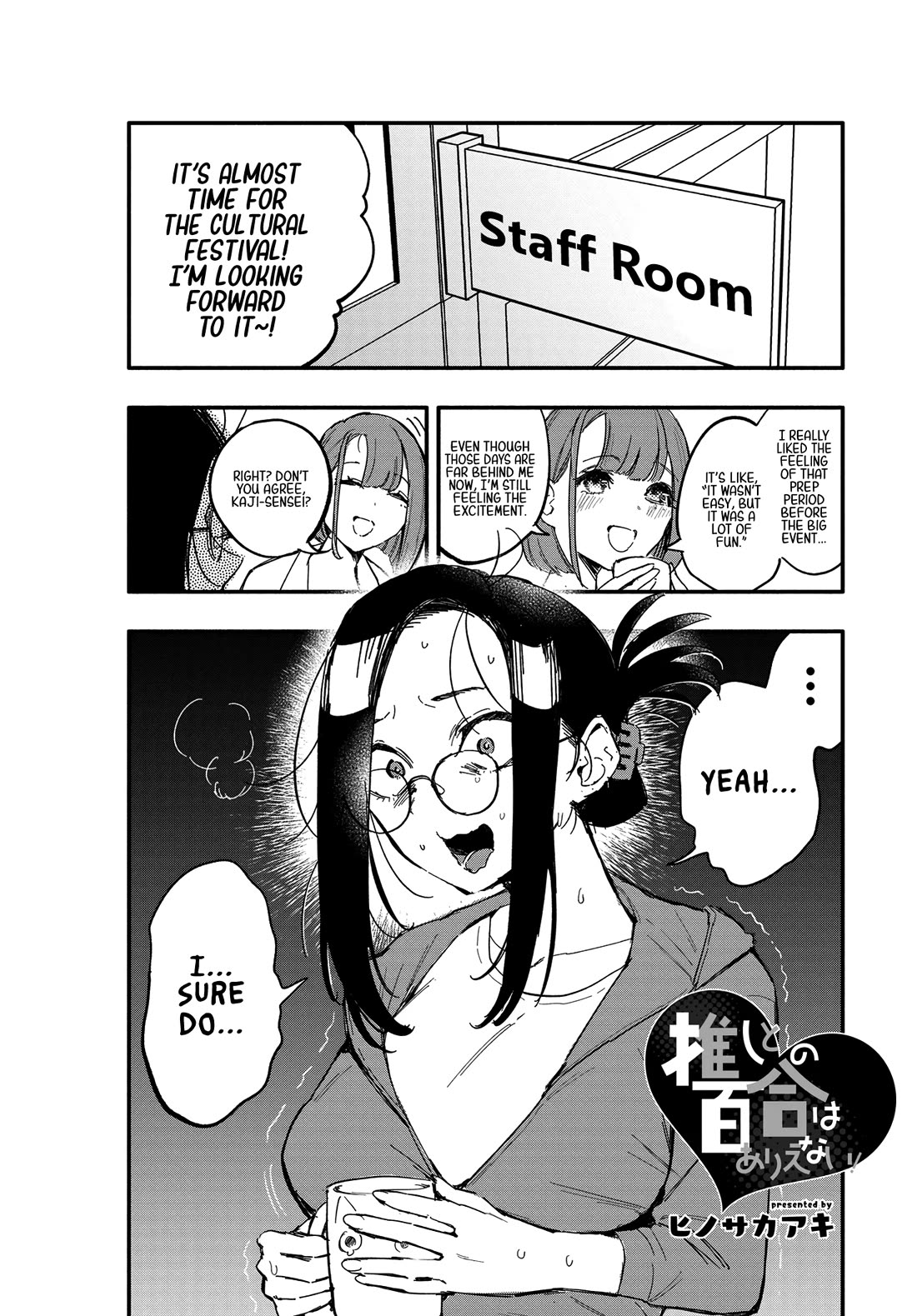 There's No Way I Could Date My Fave! chapter 10 page 2