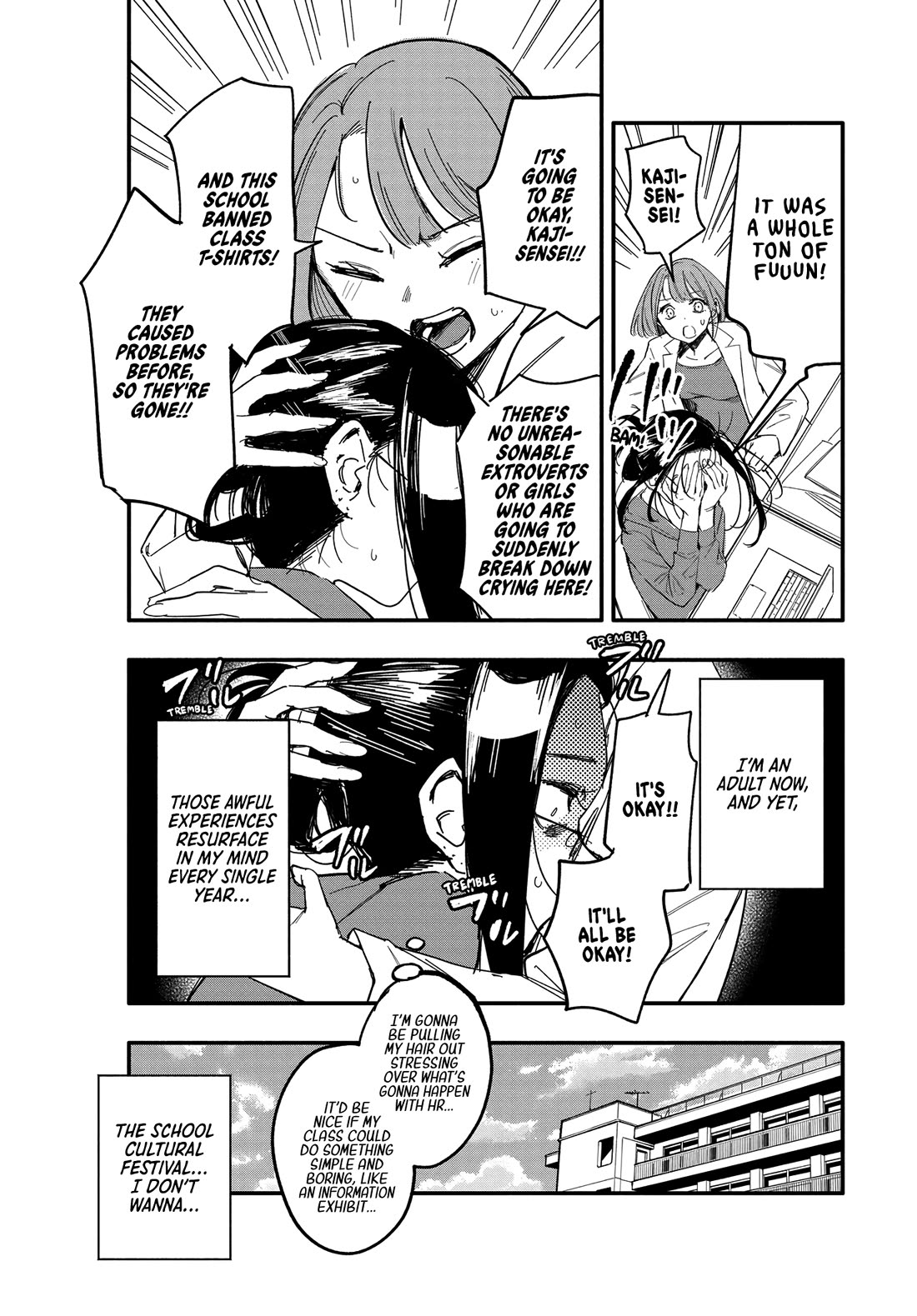 There's No Way I Could Date My Fave! chapter 10 page 4