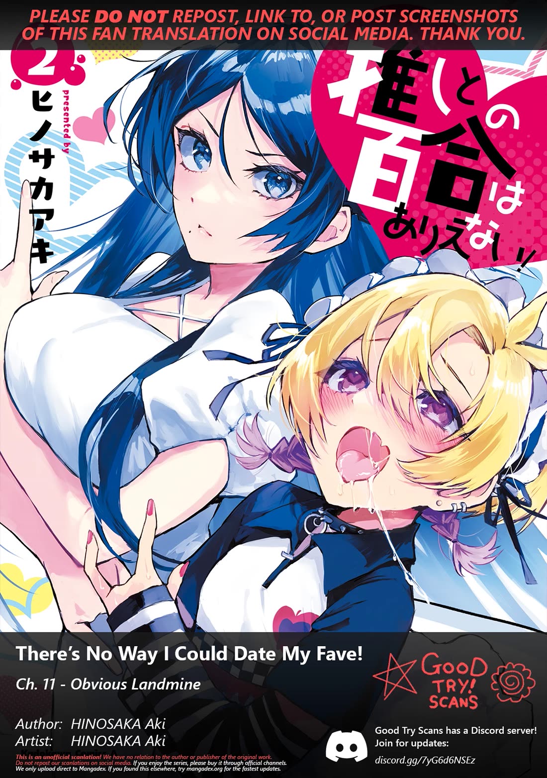 There's No Way I Could Date My Fave! chapter 11 page 1