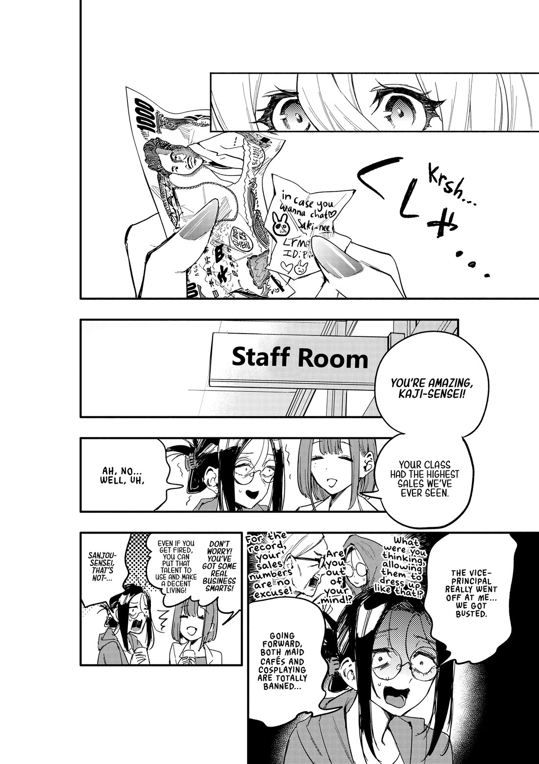 There's No Way I Could Date My Fave! chapter 11 page 29