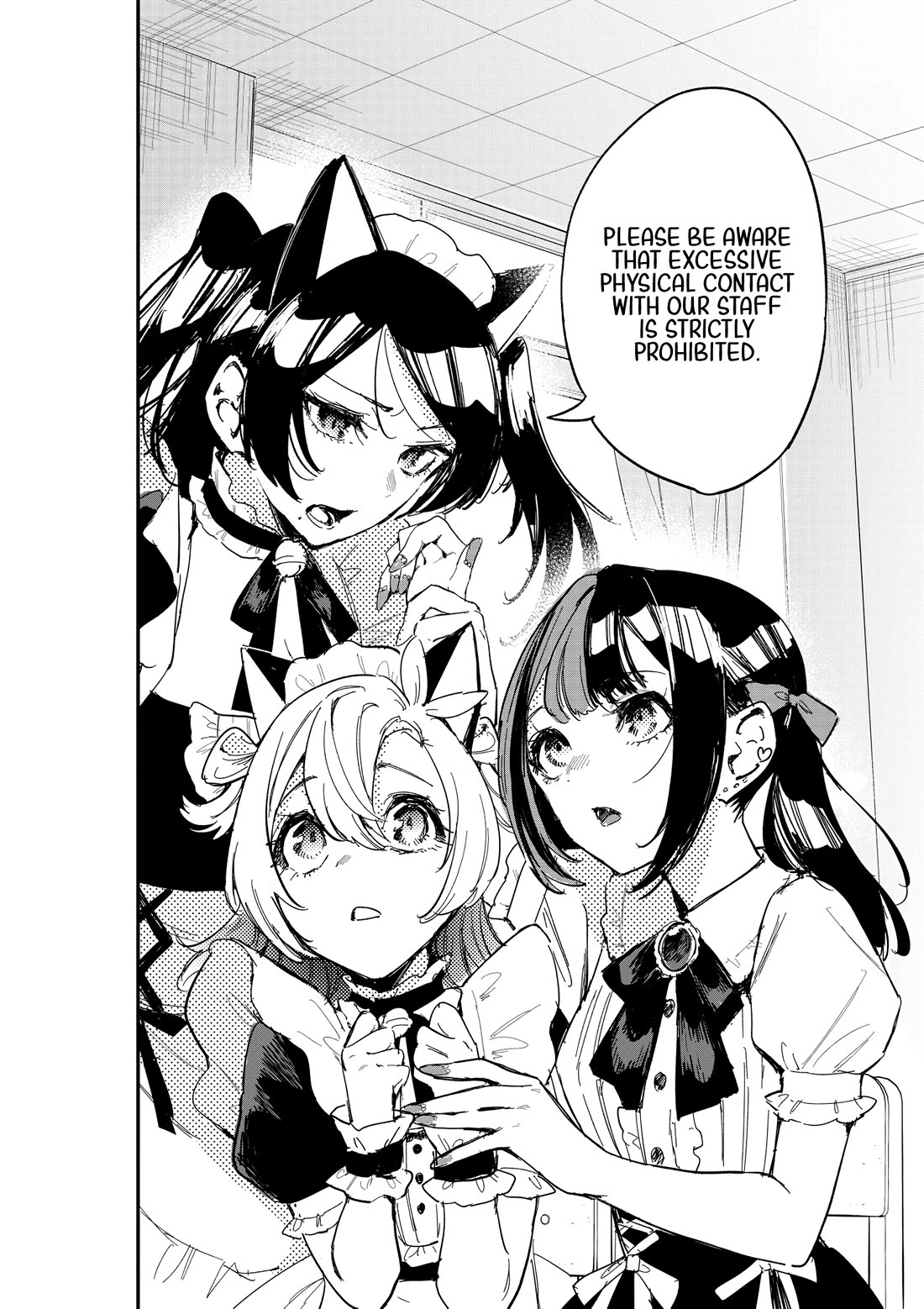 There's No Way I Could Date My Fave! chapter 11 page 7