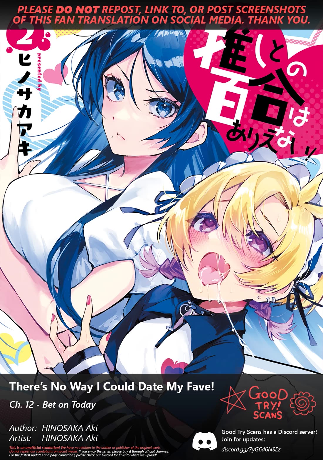 There's No Way I Could Date My Fave! chapter 12 page 1