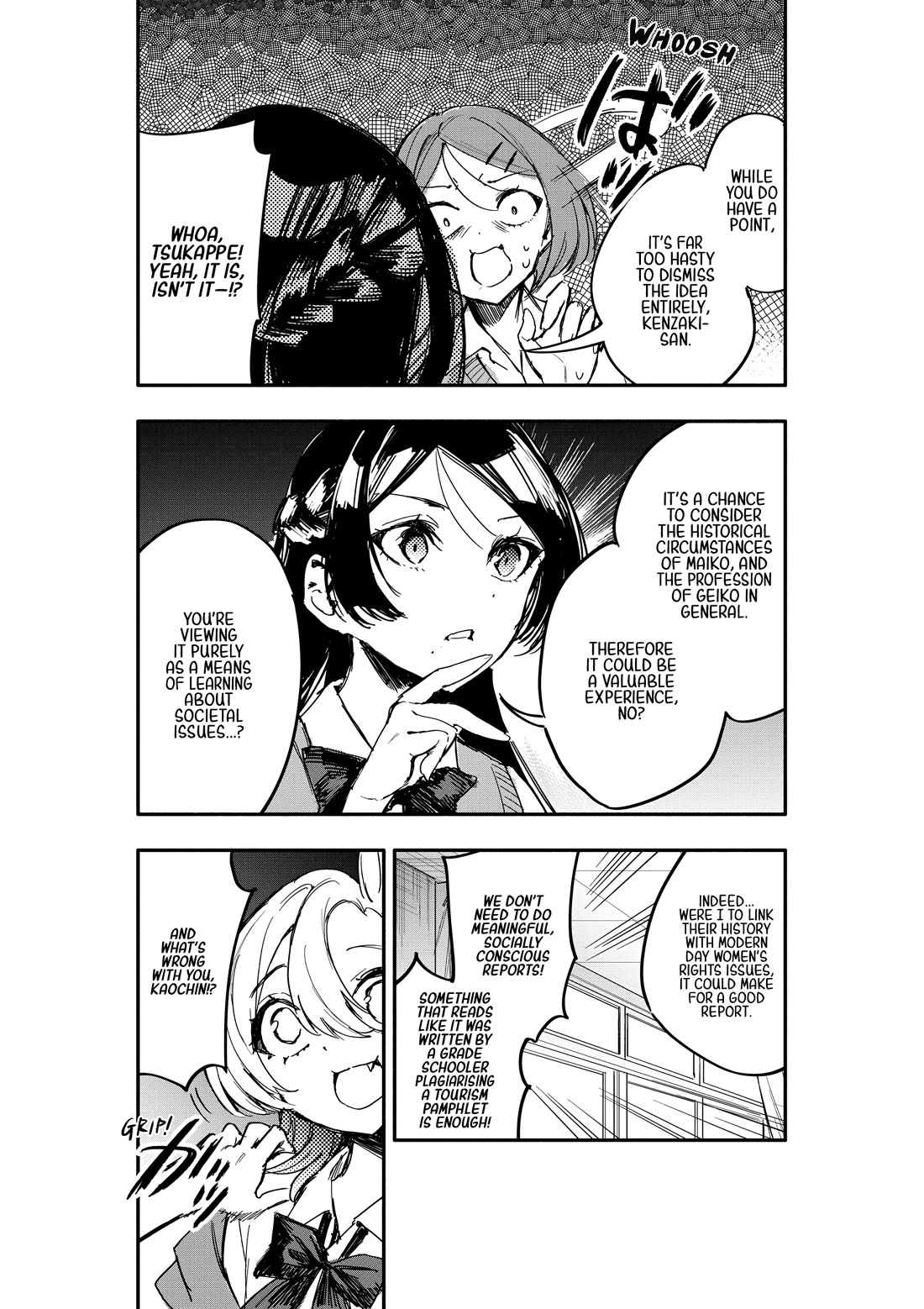 There's No Way I Could Date My Fave! chapter 12 page 24