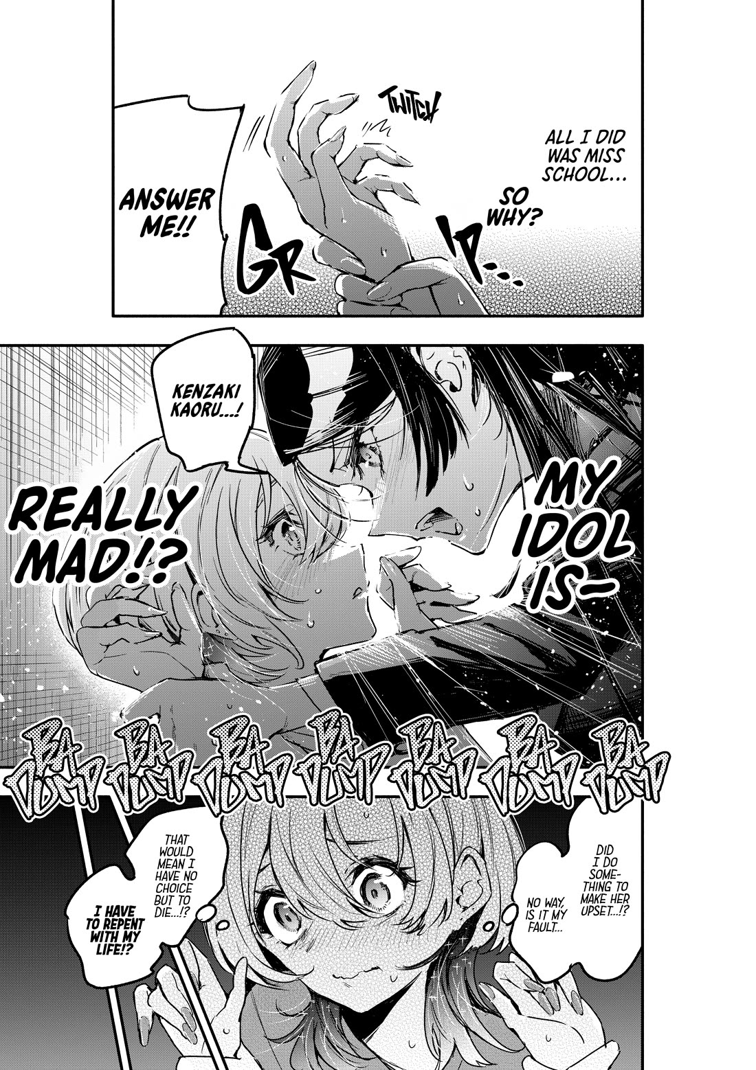 There's No Way I Could Date My Fave! chapter 4 page 2