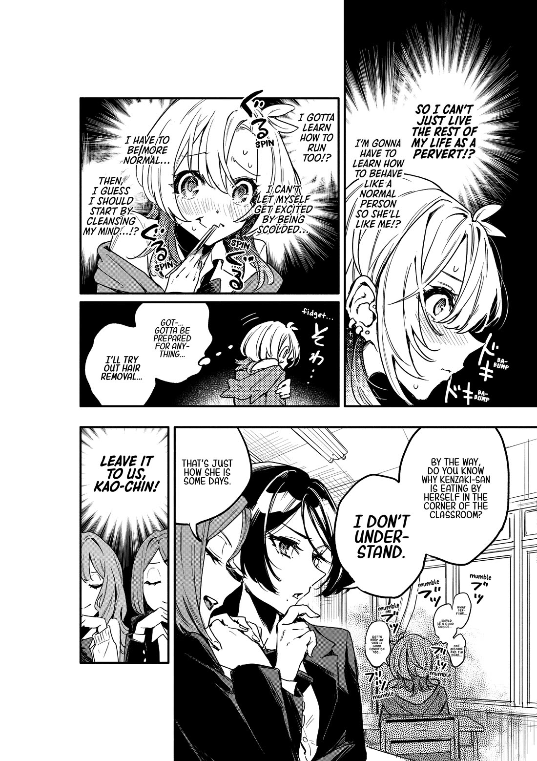 There's No Way I Could Date My Fave! chapter 5 page 22