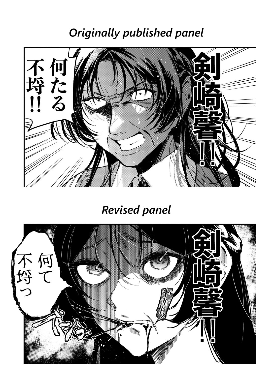 There's No Way I Could Date My Fave! chapter 6.1 page 4