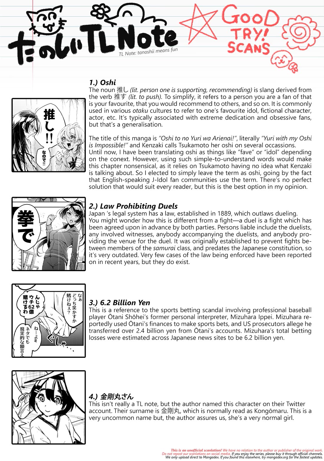 There's No Way I Could Date My Fave! chapter 6 page 34