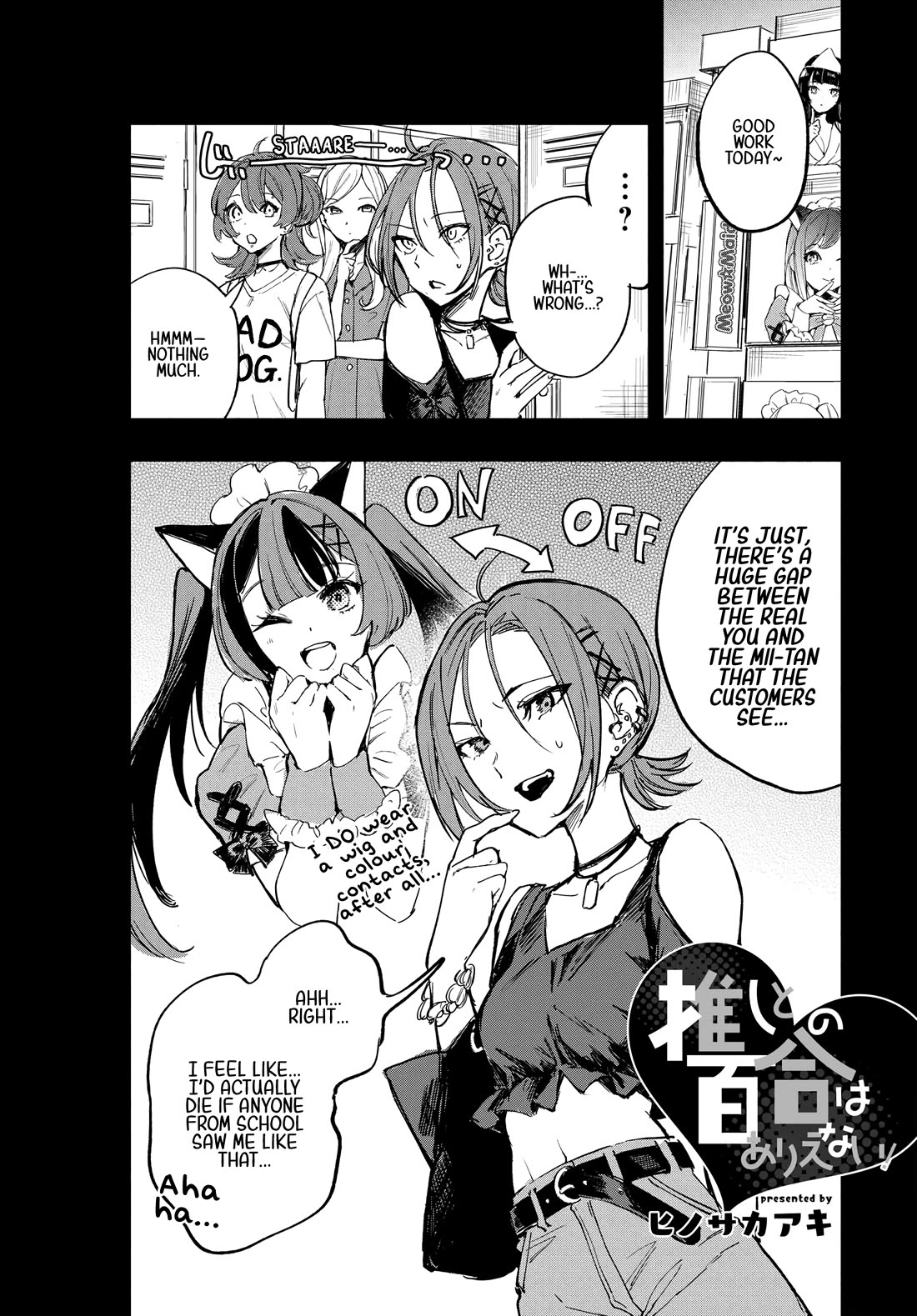 There's No Way I Could Date My Fave! chapter 8 page 2