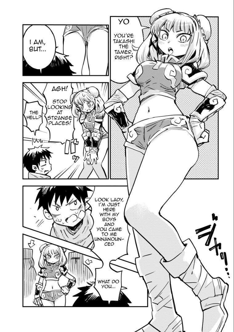 There's Something Wrong with My Training Skills chapter 1 page 10