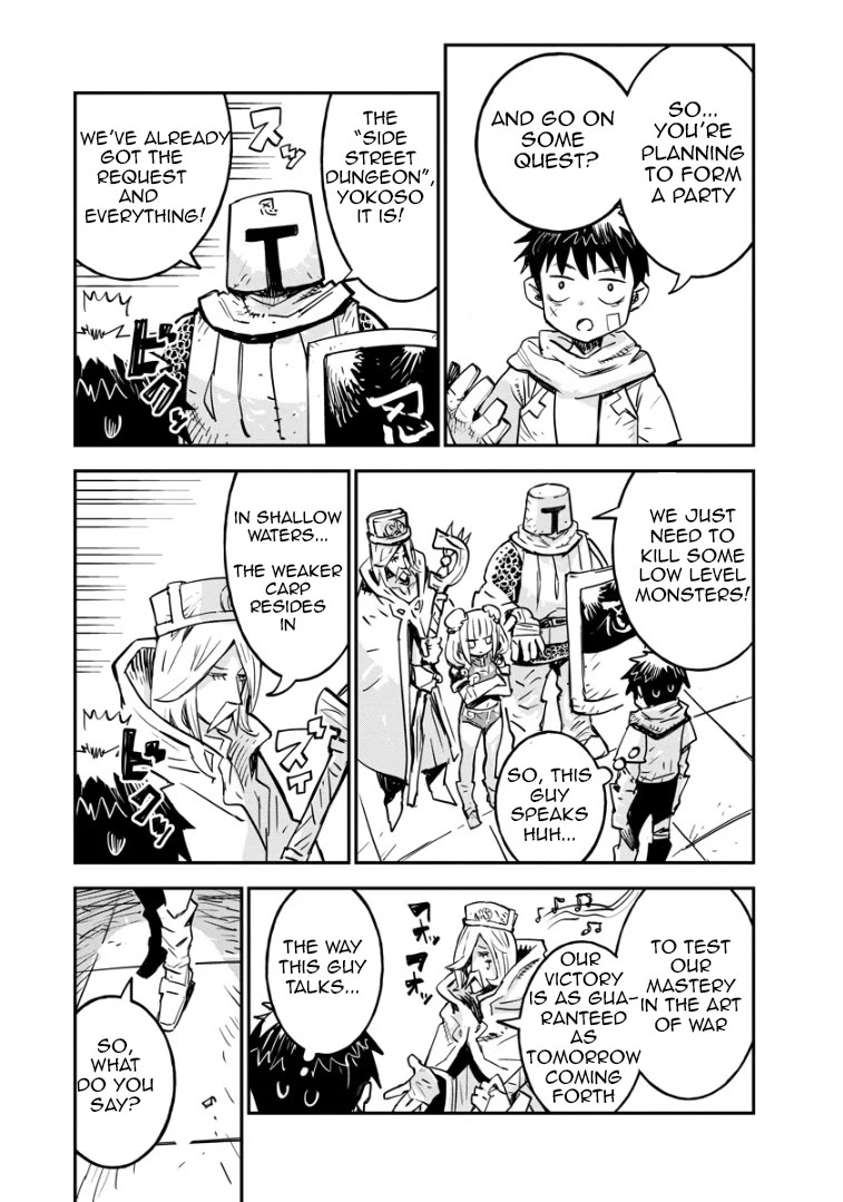 There's Something Wrong with My Training Skills chapter 1 page 13