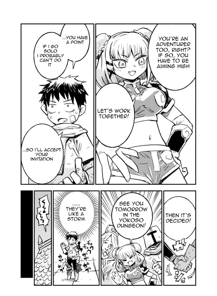 There's Something Wrong with My Training Skills chapter 1 page 14