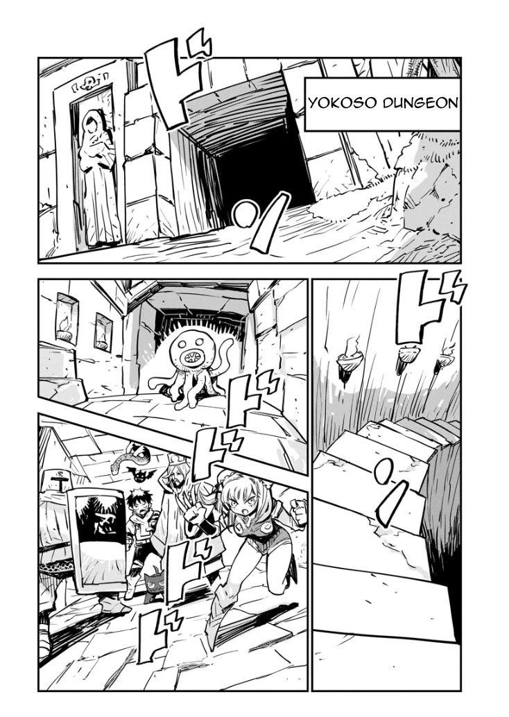 There's Something Wrong with My Training Skills chapter 1 page 15