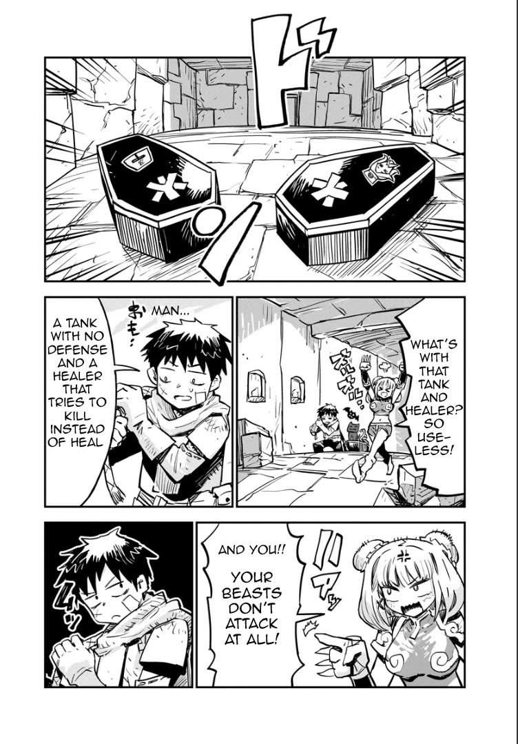 There's Something Wrong with My Training Skills chapter 1 page 16