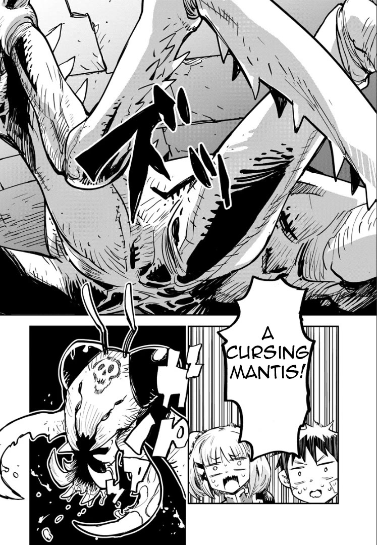 There's Something Wrong with My Training Skills chapter 1 page 18