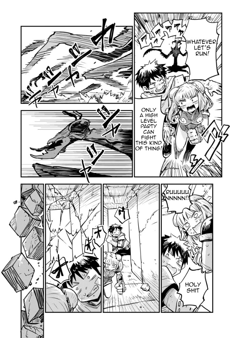 There's Something Wrong with My Training Skills chapter 1 page 20