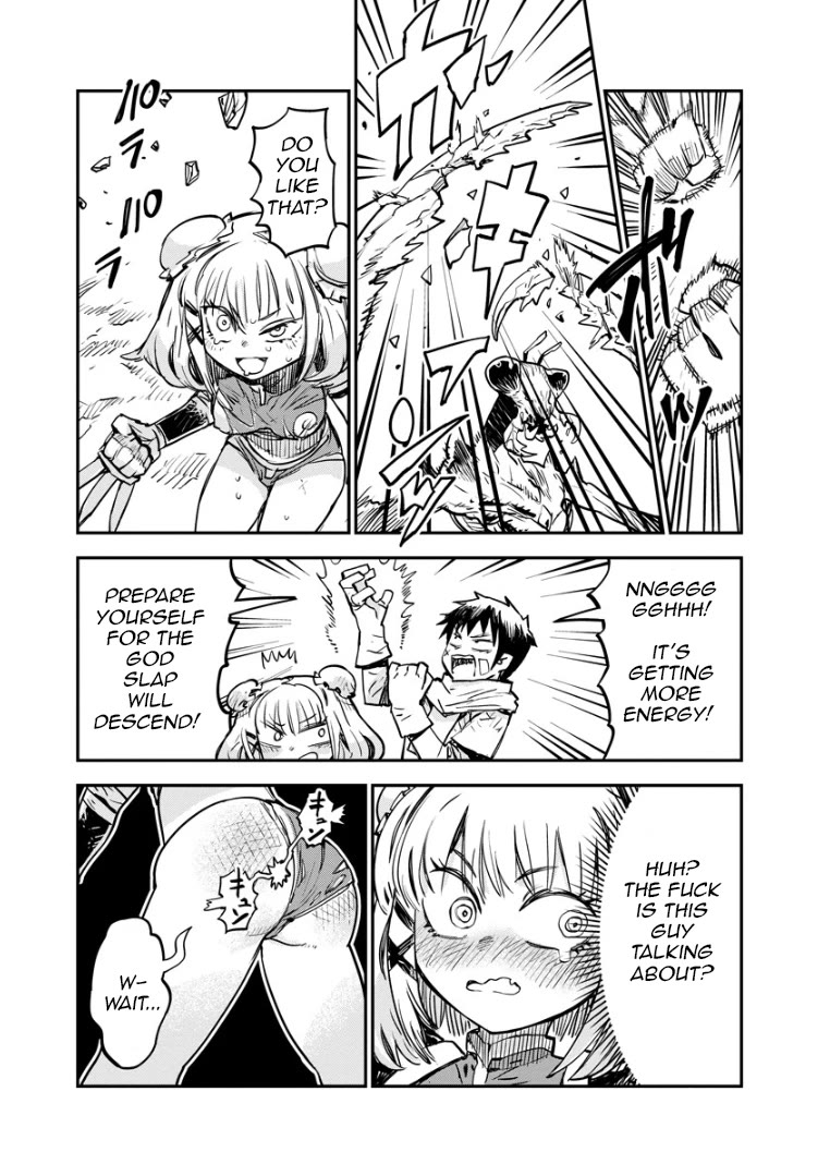 There's Something Wrong with My Training Skills chapter 1 page 29