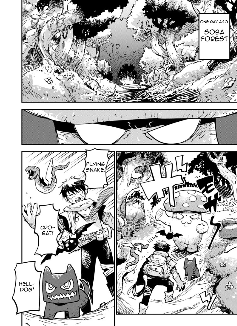 There's Something Wrong with My Training Skills chapter 1 page 4