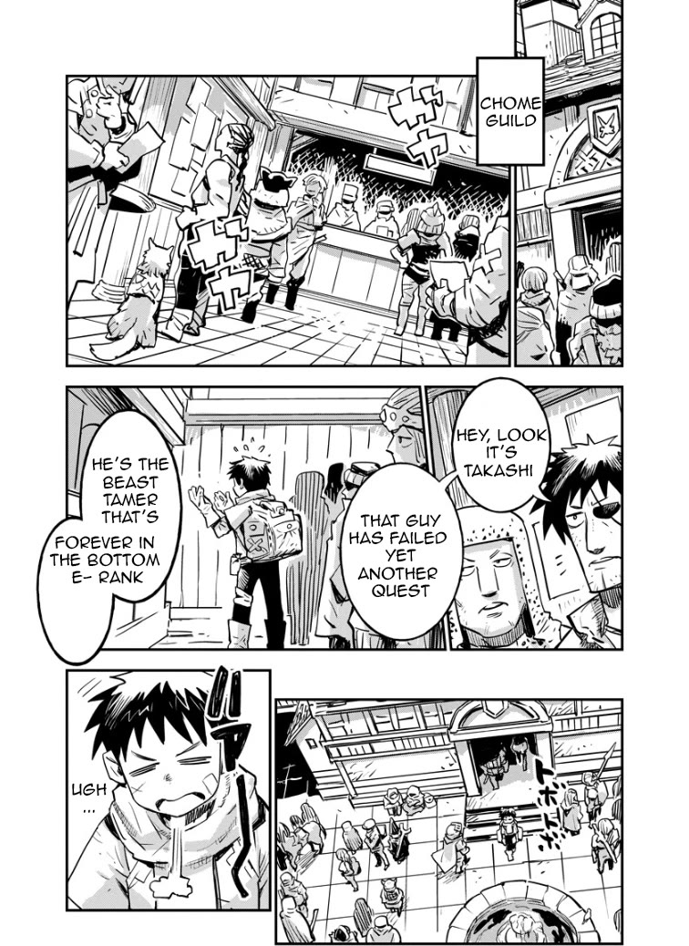 There's Something Wrong with My Training Skills chapter 1 page 6