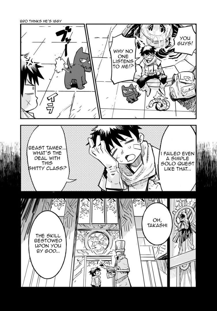 There's Something Wrong with My Training Skills chapter 1 page 7