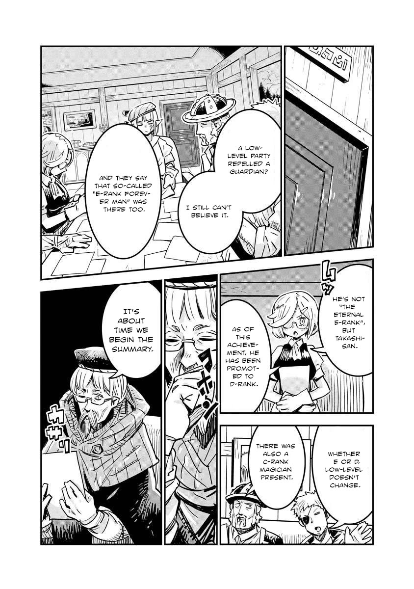 There's Something Wrong with My Training Skills chapter 10 page 20