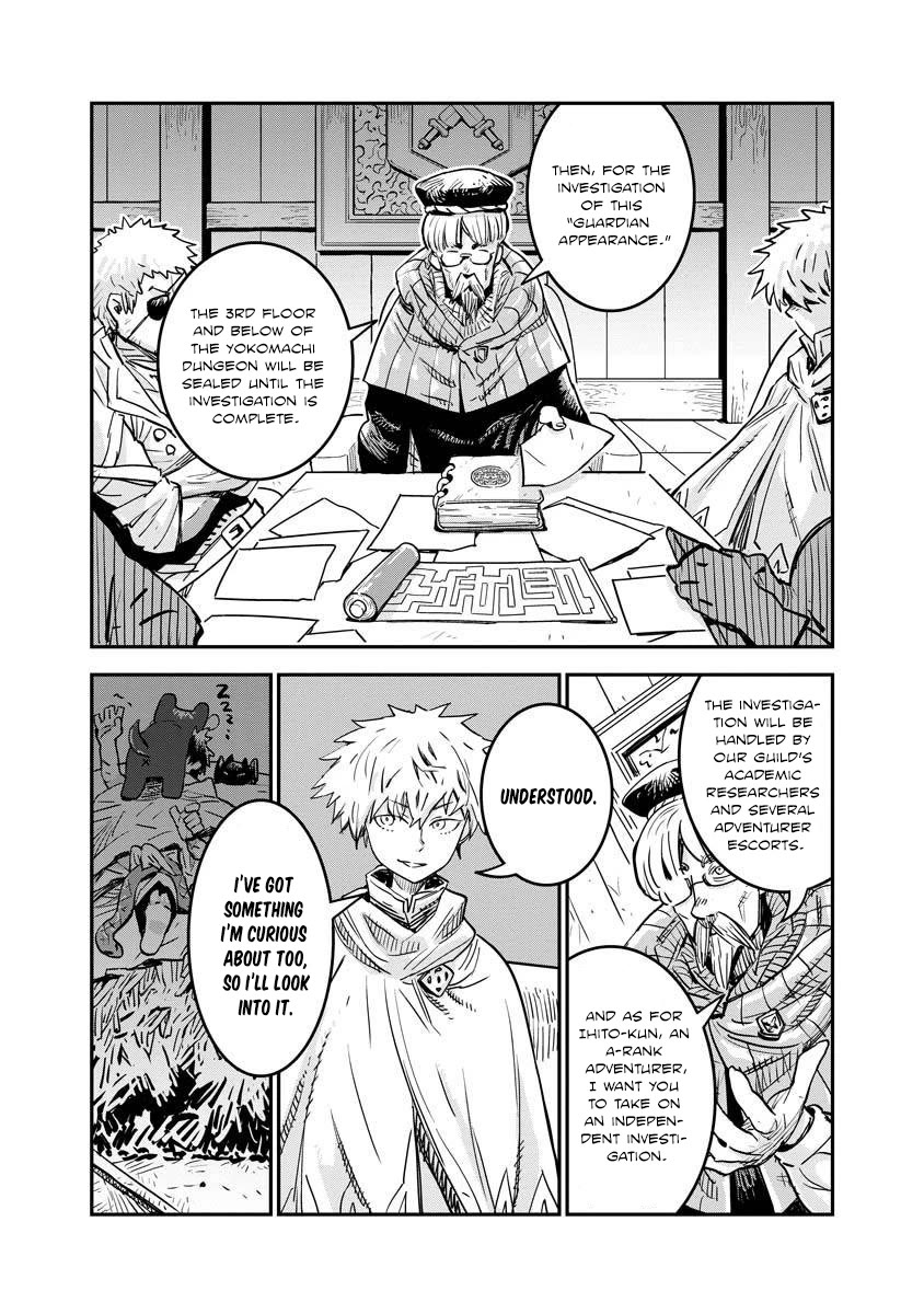 There's Something Wrong with My Training Skills chapter 10 page 21