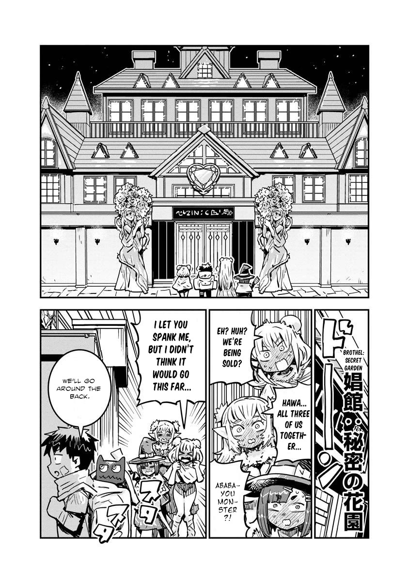 There's Something Wrong with My Training Skills chapter 10 page 7