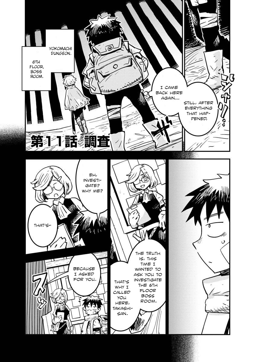 There's Something Wrong with My Training Skills chapter 11 page 1