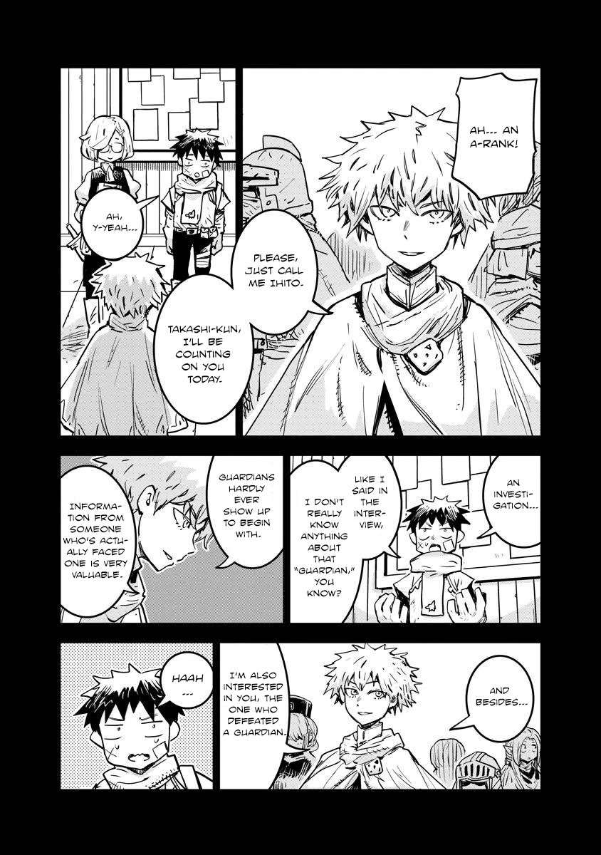 There's Something Wrong with My Training Skills chapter 11 page 2