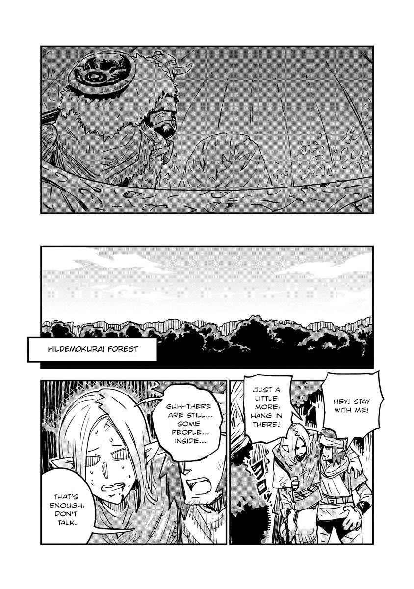 There's Something Wrong with My Training Skills chapter 11 page 31