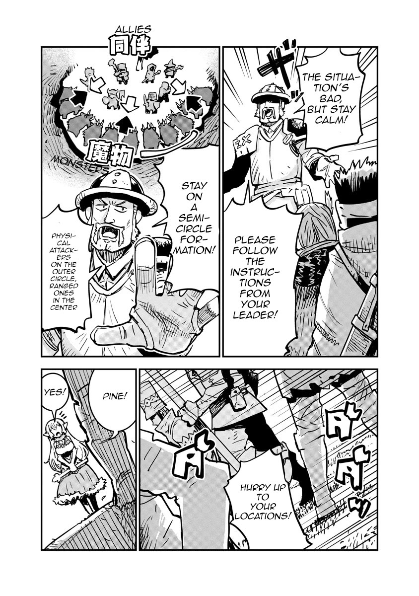 There's Something Wrong with My Training Skills chapter 2 page 18