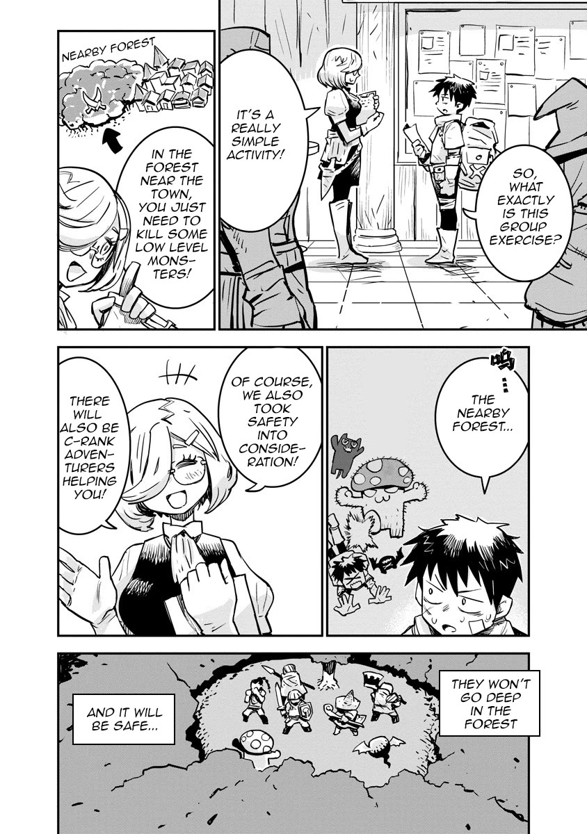 There's Something Wrong with My Training Skills chapter 2 page 2