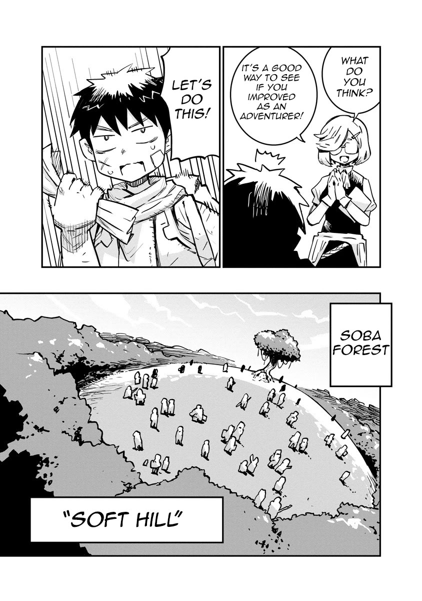 There's Something Wrong with My Training Skills chapter 2 page 3