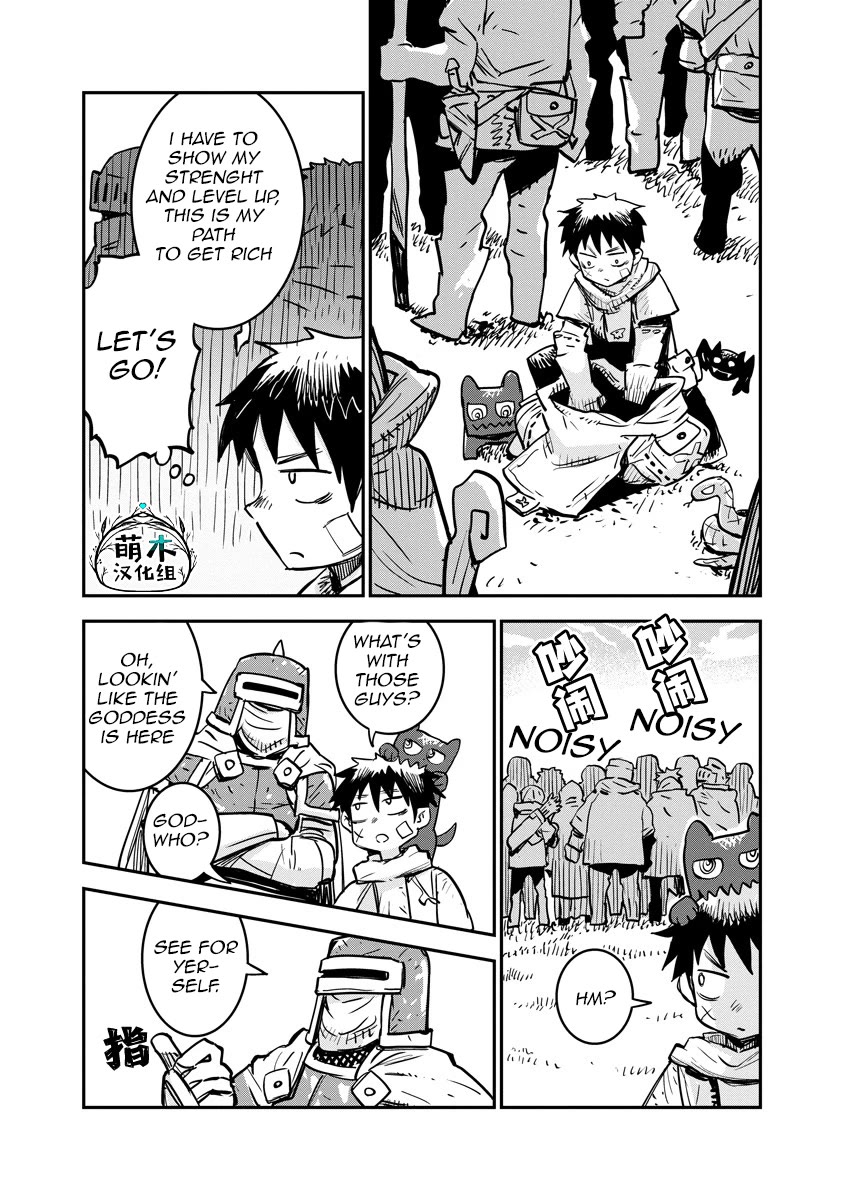 There's Something Wrong with My Training Skills chapter 2 page 4